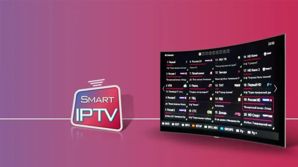 IPTV Provider service feature